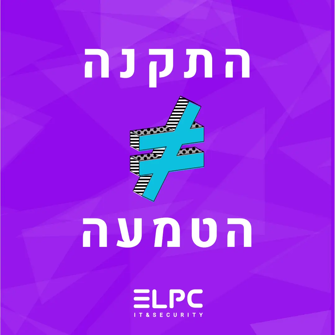 התקנה
